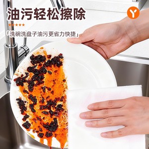 Bamboo Fiber Dishcloth Thickened Disposable Kitchen Cleaning Cloth For Oil Stain Removal - Product Image 1