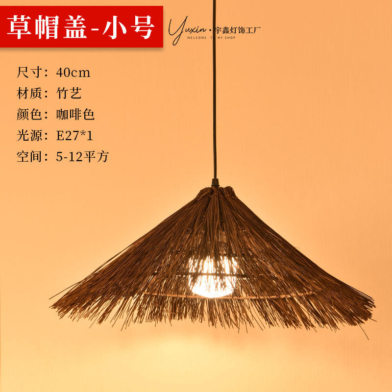 Un petit chapeau de paille couleur café avec un couvercle