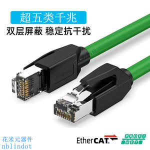Câble <span class=keywords><strong>Ethernet</strong></span> Profinet industriel Gigabit, catégorie 5-6, 8 cœurs, double blindage, haute flexibilité, fabriqué en Chine - Product Image 6