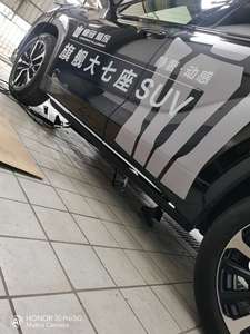 Estribos Eléctricos de Aleación de Aluminio de Alta Calidad para E-Four, Piezas de Automóviles WEIJIA - Product Image 6
