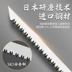 Japanese Style Hand <b>Saw</b> 150mm High Carbon Steel Blade For Tree Branch Cutting Garden Use - Product Image 2