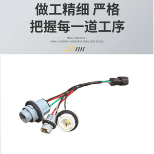Hyundai Tucson Tail Light <b>Socket</b> 92480-D3010 <b>12V</b> IP67 Wiring Harness Replacement Part - Product Image 5