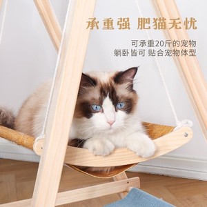 Cama para Gatos, Hamaca de Madera Maciza de Doble Capa, Nido para Gatos, Columpio, Muebles para Mascotas - Product Image 2