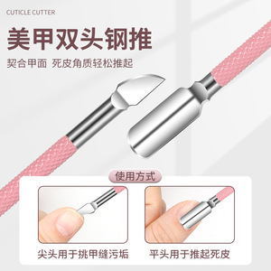 เครื่องตัดหนังกำพร้าสแตนเลสแบบสองหัว ใช้ซ้ำได้ ทนทาน สำหรับคนทั่วไป - Product Image 4