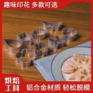 <b>Cookie</b> Cutter Set 15Pcs Multi Shape Stainless Steel For Baking DIY <b>Cookies</b> Cake Decorating Kitchen <b>Tools</b> - Product Image 2