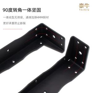 Wall Mount <b>Bracket</b> 033 Black Cold-Rolled Steel Heavy Duty Furniture Support <b>Bracket</b> - Product Image 4