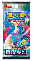 Prêt à être expédié, boîte complète originale CSV8C 16 0 Glow Fantasy Hologram Card Pack, vente en gros