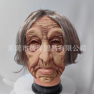 Máscara de Látex de Mujer Mayor de Pelo Corto, Divertida para Bromas, Disfraz de Halloween, Material de Emulsión - Product Image 1