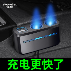 ที่จุดบุหรี่ในรถยนต์แบบสองช่องเสียบ USB ยี่ห้อ Shunwei, ที่ชาร์จในรถยนต์แบบหนึ่งต่อสอง, ซ็อกเก็ตอเนกประสงค์สำหรับรถยนต์ - Product Image 2