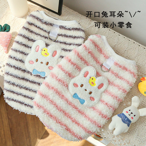 <b>Cute</b> Animal Pattern Pet Vest Warm Flannel For Cats Dogs Puppies Teddy <b>Bears</b> Autumn Winter Clothes Small Size - Product Image 1