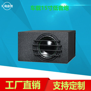 Subwoofer passif haute puissance de 15 pouces à double bobine vocale, trois aimants en ferrite, mise à niveau audio pour voiture - Product Image 4