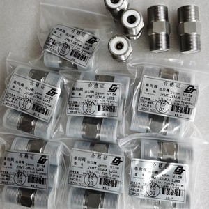 Clapet anti-retour en acier inoxydable Chengji 80 mm 2DPMSDAB2800 avec couvercle de siège de bille pour pompe doseuse - Product Image 3
