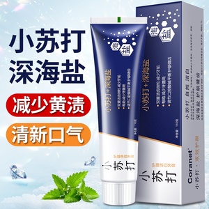 100g - Product Image 2