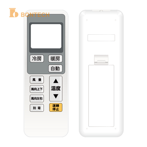รีโมทแอร์แบบยูนิเวอร์แซลสำหรับขายส่ง พร้อมจอ LCD ใช้แทนรีโมทแอร์เดิมได้ - Product Image 4