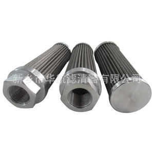 ตัวกรองดูดน้ำมันสเตนเลสสตีล36*130ตัวกรองน้ำมัน300μm 60ตาข่ายกลุ่มเป้าหมาย - Product Image 1