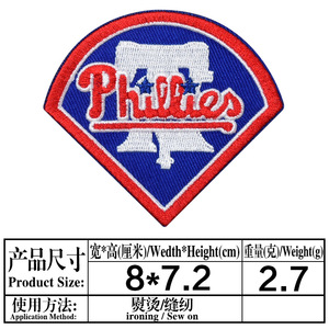 แพทช์ปักลายเบสบอลลดราคา แพทช์ปักลายฟิลาเดลเฟียแบบรีดติด สำหรับหมวก กระเป๋าเป้ กางเกงยีนส์ และอื่นๆ - Product Image 6