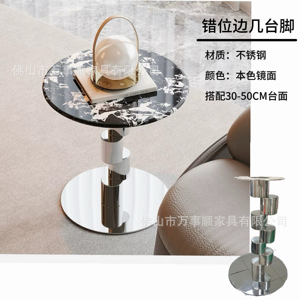 Number 16: Offset side table legs
