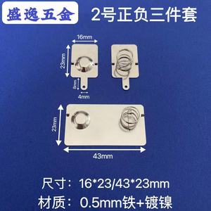 Contact de batterie Shengyi Hardware 16*23/43*23mm en fer nickelé pour pièces de télécommande de jouets - Product Image 1