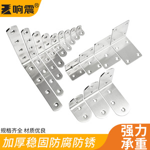 Supports d'angle en acier inoxydable à 90 degrés pour meubles, tables et chaises – Fixation carrée - Product Image 2