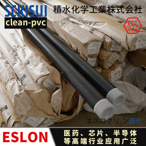 Tubería de PVC Sekisui Ultrapure Water Clean de 12 mm de Espesor y 3.7 mm de Resistencia Química, Fabricada en Japón - Product Image 4