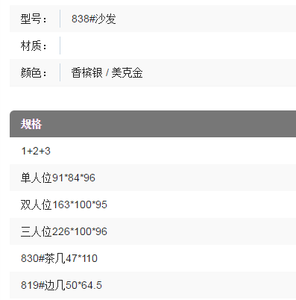 เฟอร์นิเจอร์โซฟาสีเบจแบบใหม่ เฟอร์นิเจอร์ห้องนั่งเล่น โซฟาโครงไม้โค้งดีไซน์หรูหราทันสมัย ชุดโซฟา 1+2+3 - Product Image 6