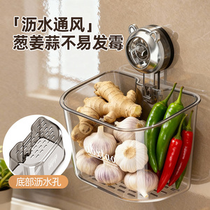 Wall Mounted Storage Box For Garlic Ginger Chili Suction Cup Kitchen Organizer No Drill Spice Rack - Product Image 2