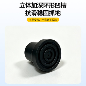 อุปกรณ์เสริมสำหรับไม้เท้า แผ่นยางรองขา 19 มม. สีดำ กันลื่น ทนทานต่อการสึกหรอ สำหรับอุปกรณ์ช่วยเดิน - Product Image 3