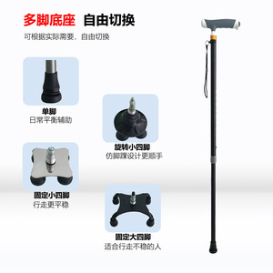 Yingda Aluminum Alloy Telescopic <b>Walking</b> <b>Stick</b> With Rubber Tip Adjustable Anti Slip For Elderly Daily Use - Product Image 2