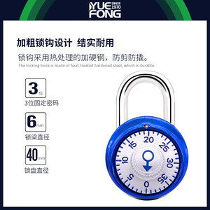 กุญแจล็อคแบบผสมยี่ห้อ Yuefeng ขนาด 40 มม. ตัวล็อคแบบหมุนดิจิตอลสำหรับประตูบ้าน สีชมพูและสีฟ้า - Product Image 5