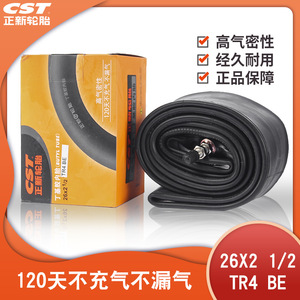 ยางในจักรยาน Cst ขนาด 26x2 1/2 ความแข็งแรงสูง สำหรับรถใช้งานหนักและรถวิศวกรรม - Product Image 5