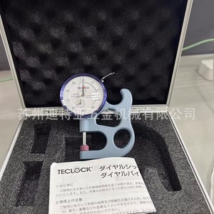 เครื่องวัดความหนา Teclock รุ่น SM-112 ความแม่นยำสูง ผลิตในญี่ปุ่น  เกจวัดแบบเข็มสแตนเลส - Product Image 4