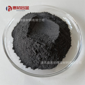 Huichu Alloy Carbon Nanotube Powder 99.9% Conductivity <b>Catalyst</b> Multi Walled Reinforced Dispersion - Product Image 4