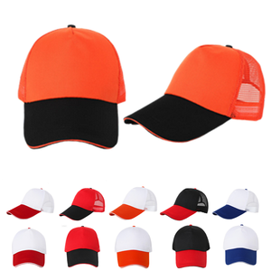 Cappellino da baseball in rete personalizzabile con logo stampato per uomo, modello sportivo casual a 5 visiere - Product Image 1