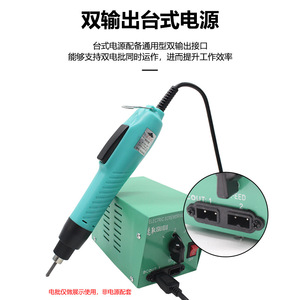 เครื่องจ่ายไฟไขควงไฟฟ้า 12V 220V AC-DC แบบเอาต์พุตเดี่ยว อุปกรณ์อุตสาหกรรม - Product Image 3
