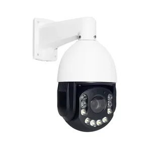 CCTV 제조업체 IP 카메라 인간 모양 자동 추적 실외 5MP 20X 줌 네트워크 PTZ 카메라 (마이크 스피커 양방향 오디오 포함)