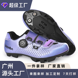 Chaussures de cyclisme pour femmes Jump, couleur violet taro, semelle extérieure en nylon, bouton rotatif, chaussures de VTT - Product Image 4