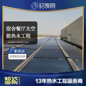 Air Source Heat Pump Water <b>Heater</b> Storage Wall Mounted Electric R410A Stainless Steel Commercial High <b>Efficiency</b> Eco Friendly - Product Image 5