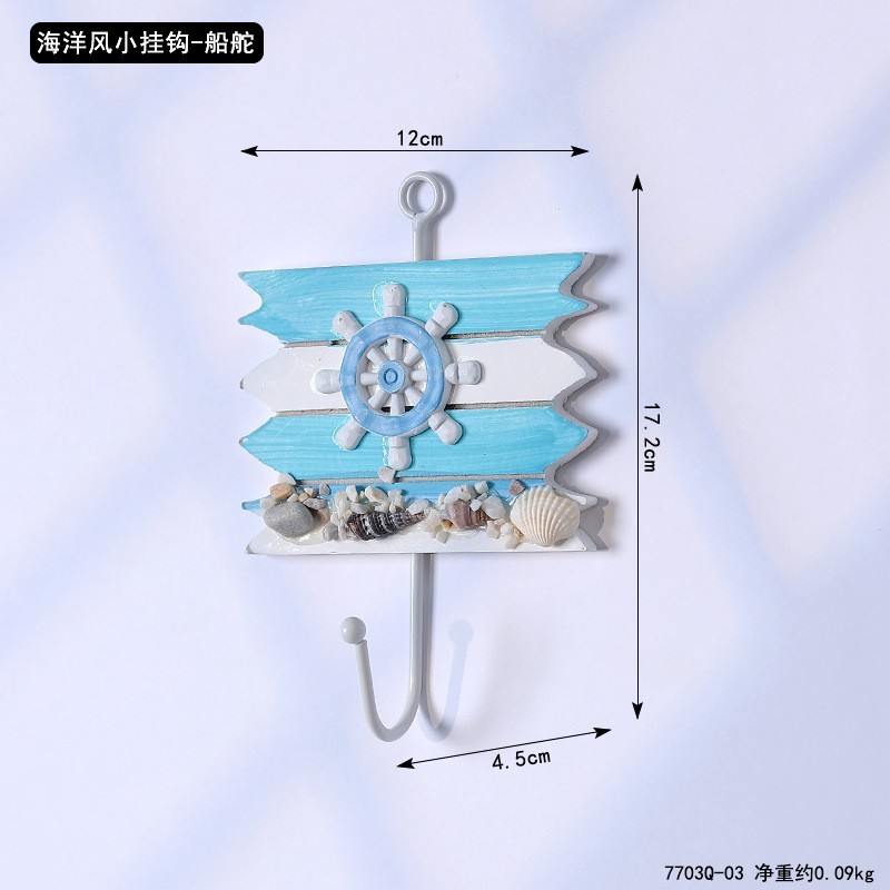 7703Q-03 Ocean-style Small Hook - Ship's Wheel - 3.7