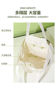 Sac de raquette de tennis/squash à bandoulière unique, grande capacité, imperméable, pour femmes, nouveau sac à dos de sport simple - Product Image 4