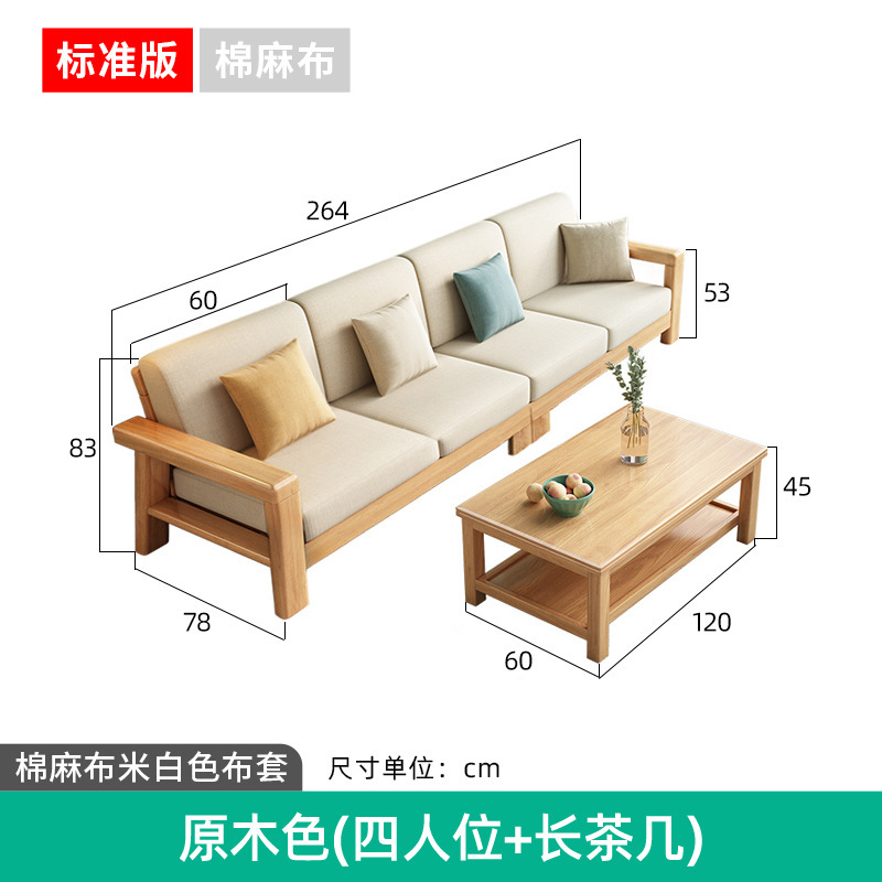 Version standard - [Table basse longue pour quatre personnes]