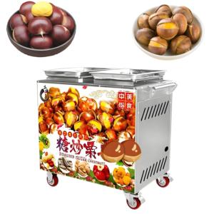 Machine à torréfier les cacahuètes électrique automatique haute vitesse en promotion – Prix de la machine à torréfier les cacahuètes commerciale - Product Image 2