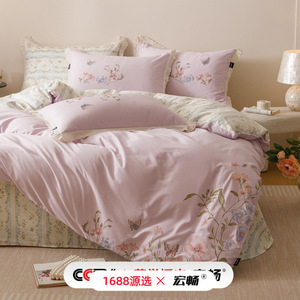 1688 133X76 - Product Image 4