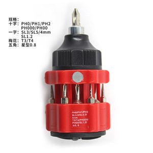 Mini Ratchet <b>Screwdriver</b> Set Phillips Flathead Torx Magnetic Industrial Grade 8176 25mm Length 50g Weight - Product Image 4