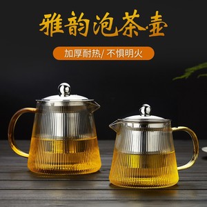 Vertical Striped Teapot With Stainless Steel Filter For Black And Green <b>Tea</b> Kung Fu <b>Tea</b> Set Household Use - Product Image 3