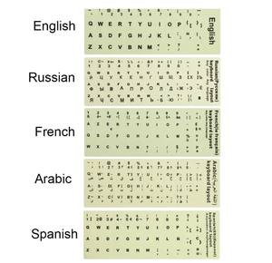 夜光键盘贴纸笔记本电脑桌面电脑字母布局贴纸西班牙语英语俄语阿拉伯语法语 - Product Image 5
