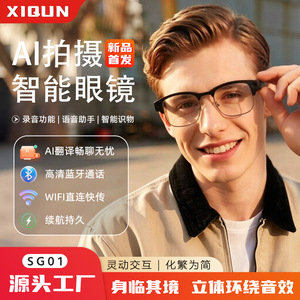 Lunettes intelligentes SG01 avec caméra 5MP, appel téléphonique, musique, assistant vocal IA - Product Image 4