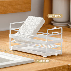 Égouttoir à éponges de cuisine en fer forgé peint, carré, avec plateau, multi-usages, portable, sans installation - Product Image 1