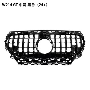 Mercedes-Benz W214 GT Grille Black 2024+ For E-Class Sedan ABS Plastic Front Bumper Upgrade - Product Image 1