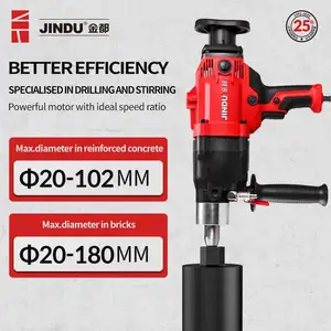 Jindu Hydroelectric Drill High-power Hand-held Bracket Dual-use Waterless Water-sealed Water Drill Diamond Core Machine