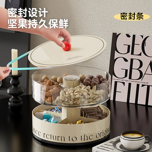 Luxury Rotating Candy Bowl With Lift Top For <b>Coffee</b> <b>Table</b> Storage 3 Tier Design Large Capacity Fruit Platter Organizer - Product Image 2